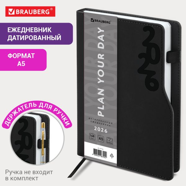 Ежедневник датированный 2026, А5, 150x213 мм, BRAUBERG "Up", под кожу, софт-тач, держатель для ручки, черный, 117116 — изображение 14
