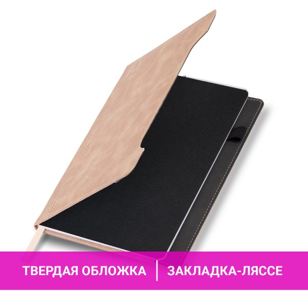 Блокнот А5 165x218 мм, BRAUBERG "Perfect", под кожу софт-тач, держатель для ручки, 80 листов, клетка, бежевый, 116617 — изображение 10