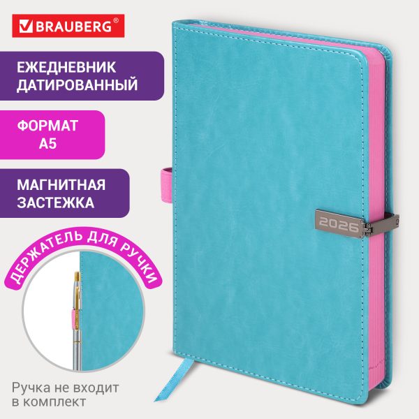 Ежедневник датированный 2026 А5 138x213 мм, BRAUBERG "Inspiration", под кожу, цветной срез, бирюза, 117476 — изображение 13