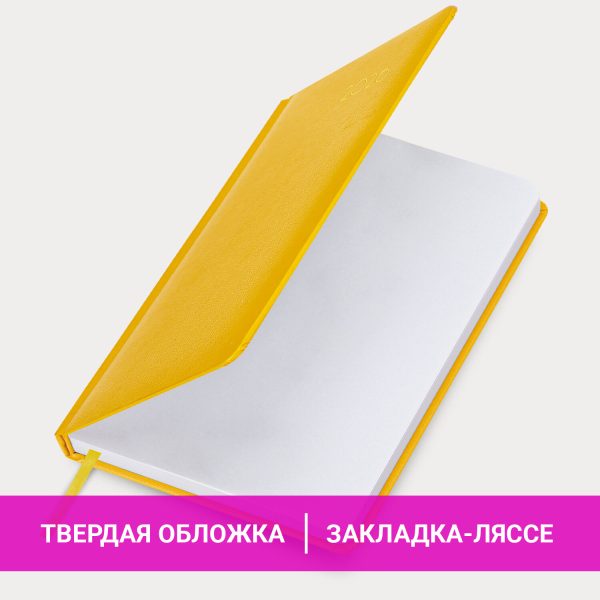 Ежедневник датированный 2026, А5, 138x213 мм, BRAUBERG "Select", балакрон, желтый, 117088 — изображение 15
