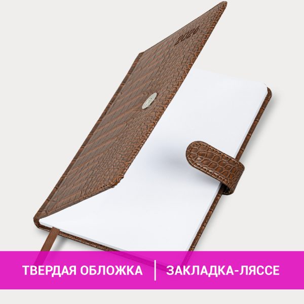 Еженедельник датированный 2026 А5 145х215 мм, BRAUBERG "Party", под кожу, коричневый, 117177 — изображение 14