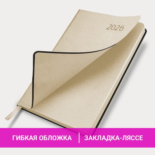 Ежедневник датированный 2026 А5 138x213 мм, BRAUBERG "Stylish", под кожу, гибкий, бежевый, 117104 — изображение 15