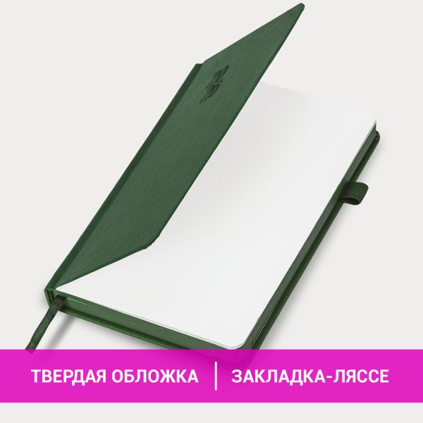 Ежедневник датированный 2026, А5, 138х213 мм, BRAUBERG "Plain", под кожу, резинка, держатель для ручки, темно-зеленый, 117507 — изображение 15