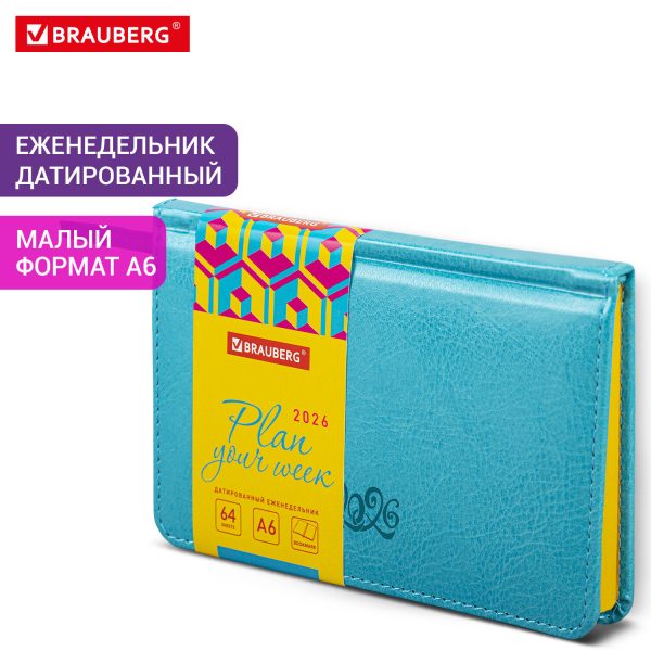 Еженедельник датированный 2026, МАЛЫЙ ФОРМАТ 95х155 мм, А6, BRAUBERG "Rainbow", под кожу, бирюза, 117189 — изображение 16