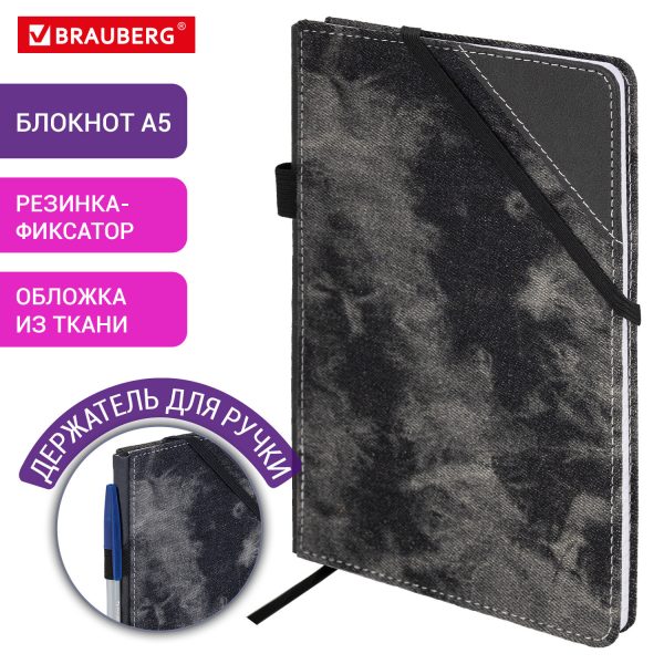 Блокнот А5 135x210 мм BRAUBERG "Denim", ткань/экокожа, резинка, держатель, 80 л., клетка, черный, 117140 — изображение 9
