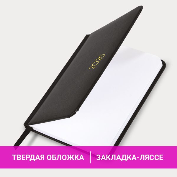 Еженедельник датированный 2026, МАЛЫЙ ФОРМАТ 95х155 мм, А6, BRAUBERG "Select", балакрон, черный, 117193 — изображение 17