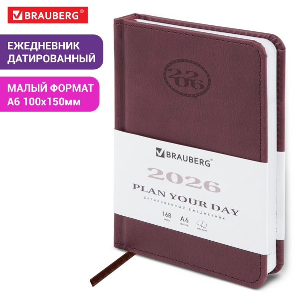 Ежедневник датированный 2026, МАЛЫЙ ФОРМАТ 100х150 мм, А6, BRAUBERG "Favorite", под кожу, коричневый, 117249 — изображение 13