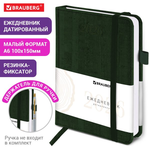 Ежедневник датированный 2026 МАЛЫЙ ФОРМАТ 100х150 мм, А6, BRAUBERG "Wood", под кожу, темно-зеленый, 117266 — изображение 13