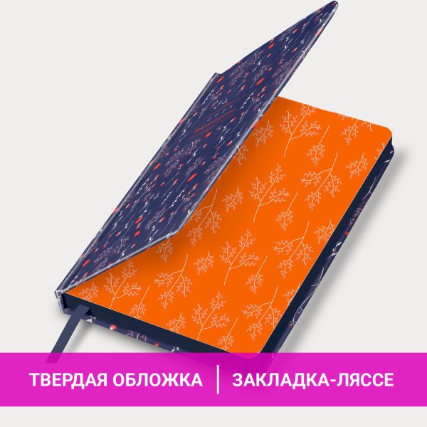 Ежедневник датированный 2026 А5 138x213 мм, BRAUBERG "Vista", под кожу, твердый, "Pattern", 117457 — изображение 13