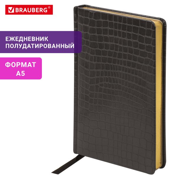 Ежедневник полудатированный А5 (138х213 мм) BRAUBERG "Alligator", под кожу, 192 л., черный, 124985 — изображение 11