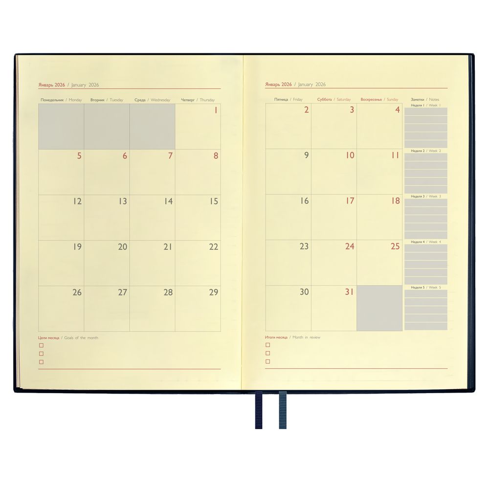 Ежедневник Merida Ежедневник Merida — изображение 8