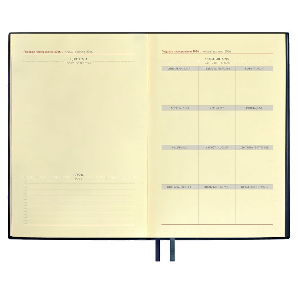 Ежедневник Merida Ежедневник Merida — изображение 7