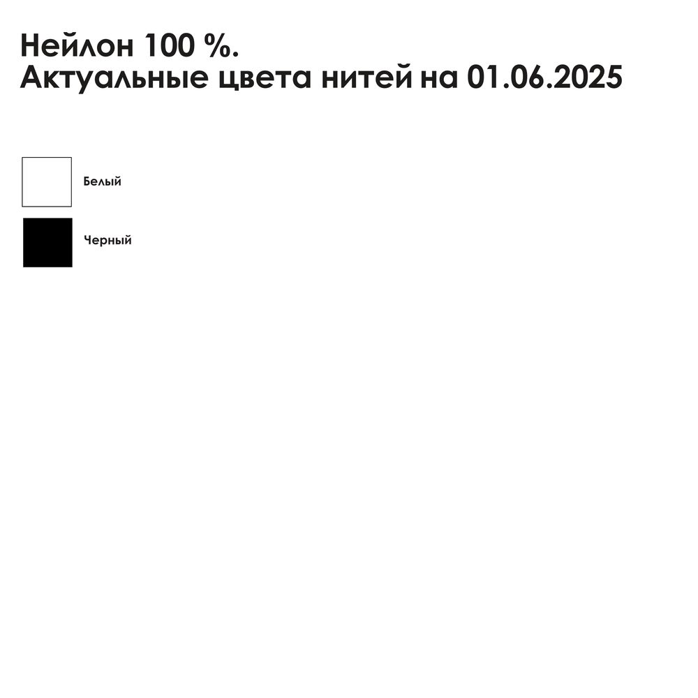 Шарф на заказ Sakal Шарф на заказ Sakal — изображение 2