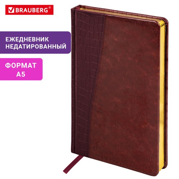 Ежедневник недатированный А5 138х213 мм BRAUBERG "Cayman" под кожу, 160 л., коричневый/коричневый, 125084 — изображение 11