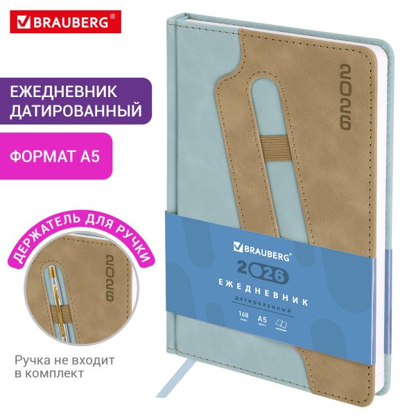 Ежедневник датированный 2026, А5, 138x213 мм, BRAUBERG "Assistant", под кожу, держатель, синий, 117375 — изображение 13
