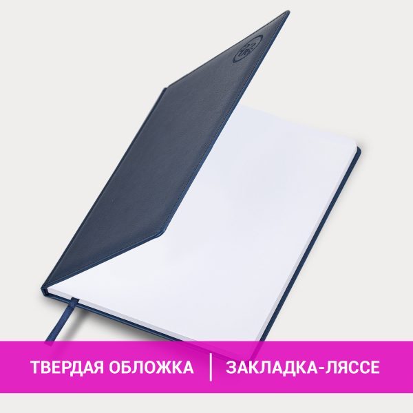 Еженедельник датированный 2026 БОЛЬШОЙ ФОРМАТ 210х297 мм, А4 BRAUBERG "Favorite", под кожу, синий, 117151 — изображение 14