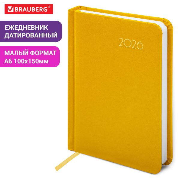 Ежедневник датированный 2026, МАЛЫЙ ФОРМАТ 100х150 мм, А6, BRAUBERG "Select", балакрон, желтый, 117261 — изображение 14