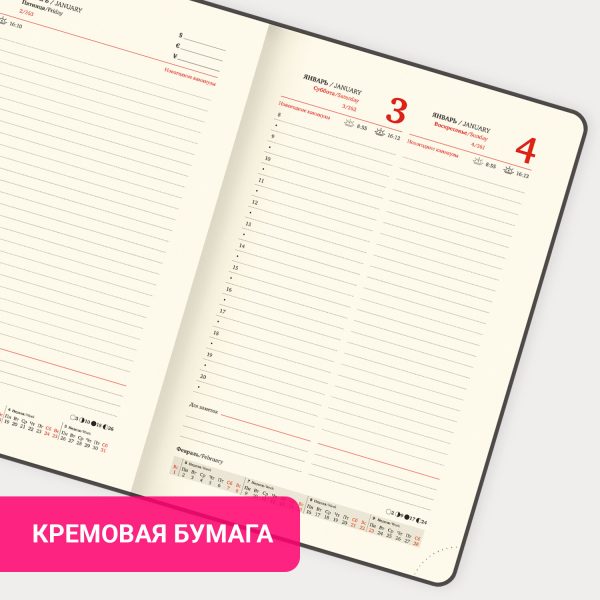 Ежедневник датированный 2026, А5, 138x213 мм, BRAUBERG "Optimal", под кожу, резинка, держатель для ручки, серый, 117469 — изображение 15