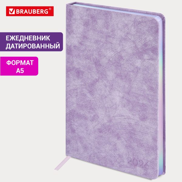 Ежедневник датированный 2026 А5 138х213 мм, BRAUBERG "Ice", под кожу, сиреневый, 117392 — изображение 14