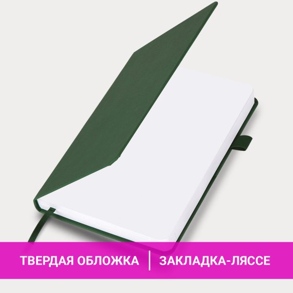 Ежедневник датированный 2026, А5, 138x213 мм, BRAUBERG "Control", под кожу, держатель для ручки, зеленый, 117123 — изображение 14