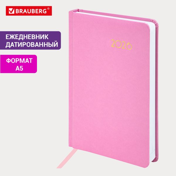 Ежедневник датированный 2026, А5, 138x213 мм, BRAUBERG "Select", балакрон, розовый, 117089 — изображение 14