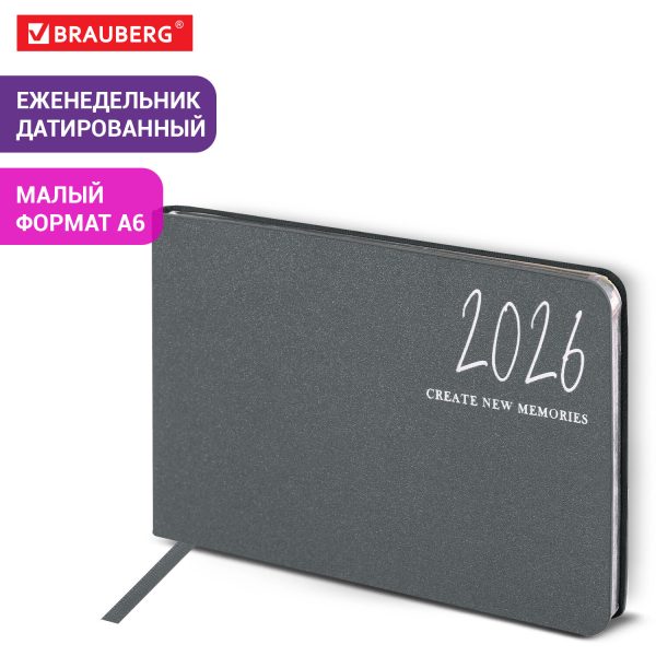 Еженедельник датированный 2026 МАЛЫЙ ФОРМАТ 105х160 мм, А6, BRAUBERG "Blaze", фольга, серый, 117218 — изображение 12