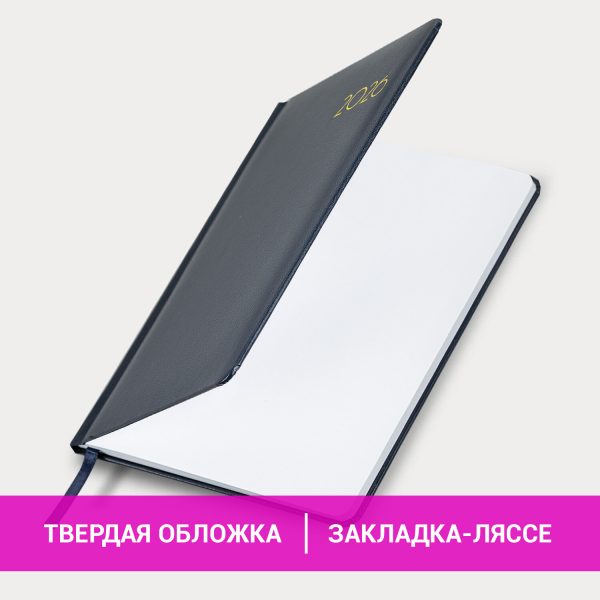 Еженедельник датированный 2026, А5, 145х215 мм, BRAUBERG "Select", балакрон, темно-синий, 117181 — изображение 14