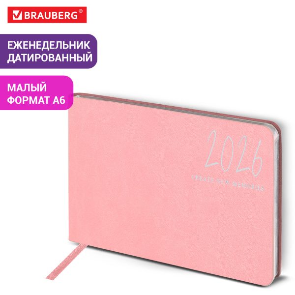 Еженедельник датированный 2026 МАЛЫЙ ФОРМАТ 105х160 мм, А6, BRAUBERG "Blaze", фольга, розовый, 117215 — изображение 12