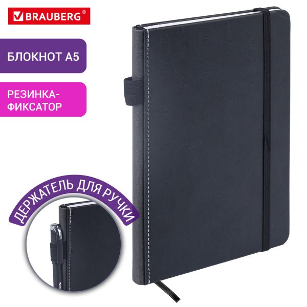 Блокнот А5 135x212 мм BRAUBERG "Edge", под кожу, резинка, держатель, 80 л., клетка, черный, 117145 — изображение 10