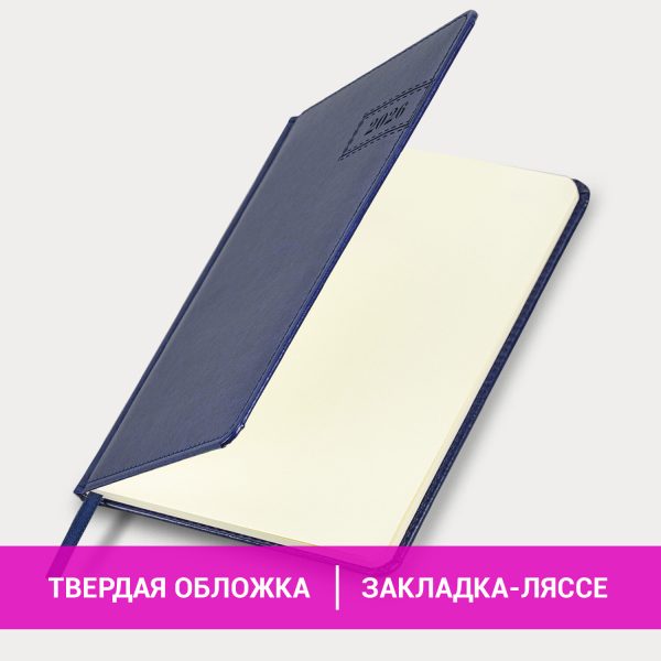 Еженедельник датированный 2026, А5, 145х215 мм, BRAUBERG "Imperial", под кожу, синий, 117174 — изображение 14