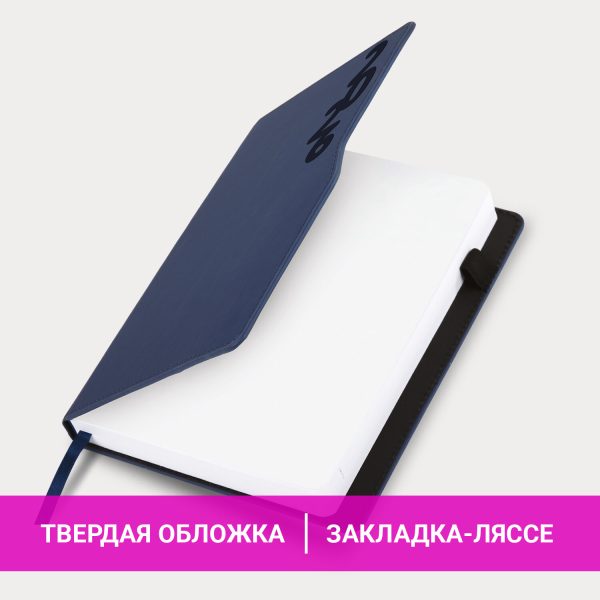 Ежедневник датированный 2026, А5, 150x213 мм, BRAUBERG "Up", под кожу, софт-тач, держатель для ручки, синий, 117118 — изображение 15