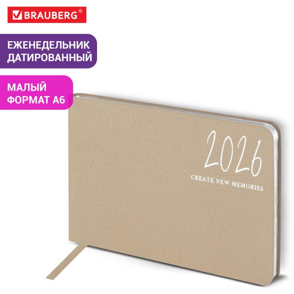 Еженедельник датированный 2026 МАЛЫЙ ФОРМАТ 105х160 мм, А6, BRAUBERG "Blaze", фольга, бежевый, 117216 — изображение 12
