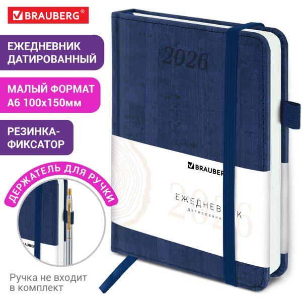 Ежедневник датированный 2026 МАЛЫЙ ФОРМАТ 100х150 мм, А6, BRAUBERG "Wood", под кожу, синий, 117264 — изображение 13