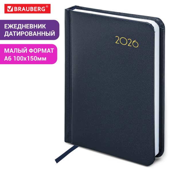 Ежедневник датированный 2026, МАЛЫЙ ФОРМАТ 100х150 мм, А6, BRAUBERG "Select", балакрон, темно-синий, 117259 — изображение 14