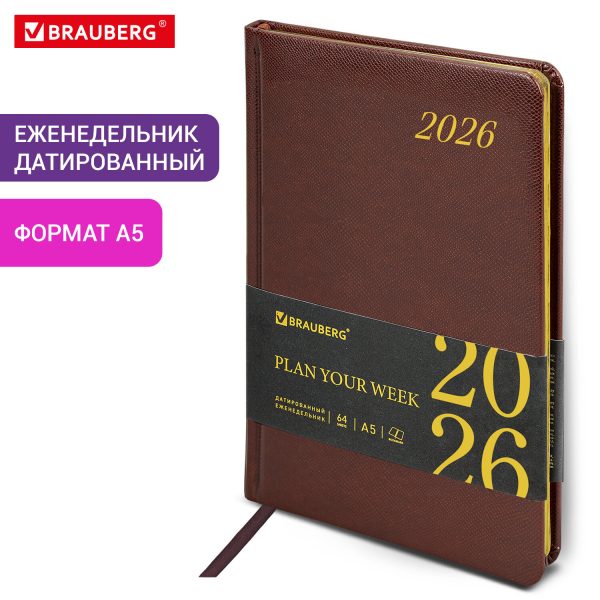 Еженедельник датированный 2026, А5, 145х215 мм, BRAUBERG "Iguana", под кожу, коричневый, 117169 — изображение 13