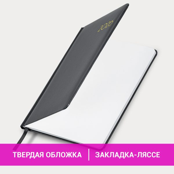 Еженедельник датированный 2026, А5, 145х215 мм, BRAUBERG "Select", балакрон, черный, 117182 — изображение 14