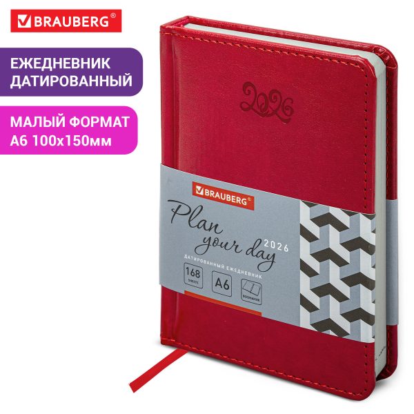 Ежедневник датированный 2026, МАЛЫЙ ФОРМАТ 100х150 мм, А6, BRAUBERG "Rainbow", под кожу, красный, 117256 — изображение 13