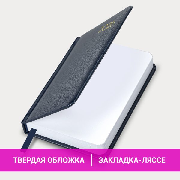 Ежедневник датированный 2026, МАЛЫЙ ФОРМАТ 100х150 мм, А6, BRAUBERG "Select", балакрон, темно-синий, 117259 — изображение 15