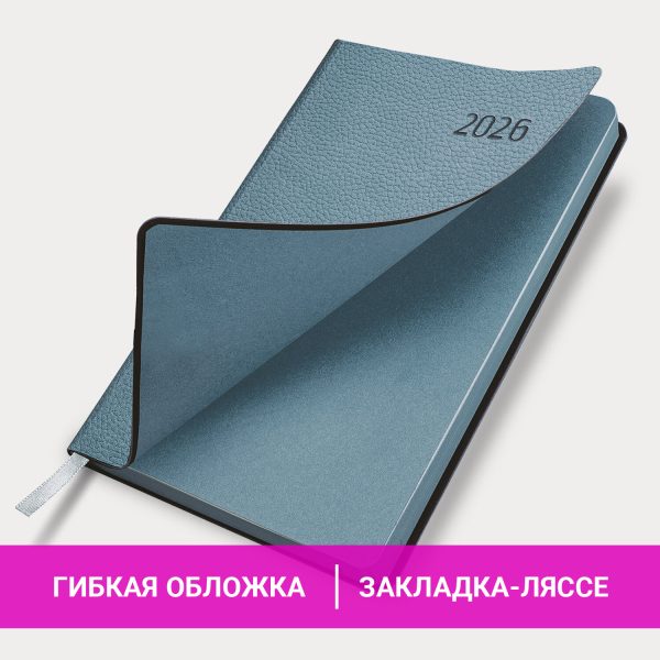 Ежедневник датированный 2026 А5 138x213 мм, BRAUBERG "Stylish", под кожу, гибкий, серо-голубой, 117105 — изображение 15