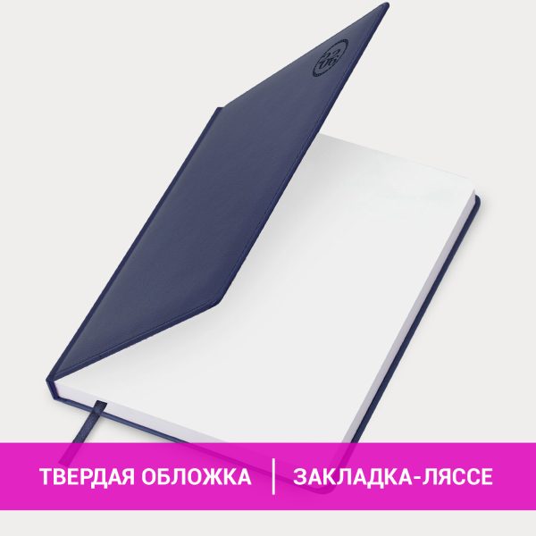 Ежедневник датированный 2026 БОЛЬШОЙ ФОРМАТ 210х297 мм, А4, BRAUBERG "Favorite", под кожу, синий, 117241 — изображение 15