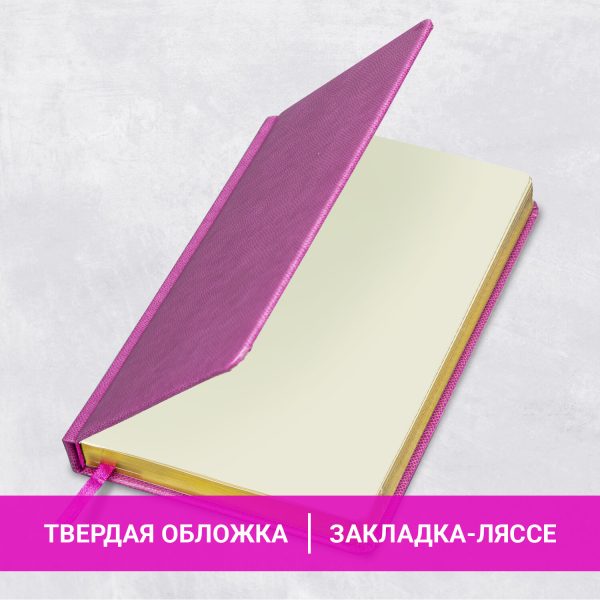Ежедневник недатированный А5, 138х213 мм, BRAUBERG "Iguana", под кожу, 160 л., лиловый, 114456 — изображение 13