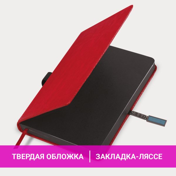 Ежедневник датированный 2026 А5 138x213 мм, BRAUBERG "Inspiration", под кожу, цветной срез, красный, 117475 — изображение 15