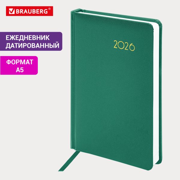 Ежедневник датированный 2026, А5, 138x213 мм, BRAUBERG "Select", балакрон, зеленый, 117083 — изображение 14