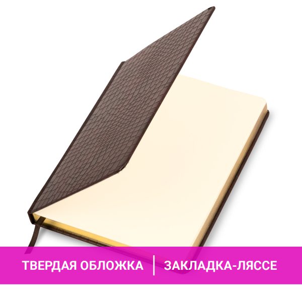 Ежедневник недатированный БОЛЬШОЙ ФОРМАТ (175х247 мм) В5, BRAUBERG "Alligator", под матовую крокод. кожу, 160л, крем.блок, т-корич, 124969 — изображение 13