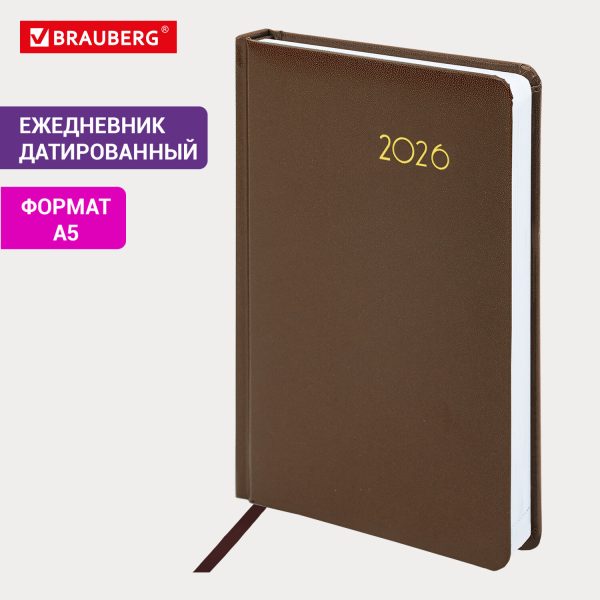 Ежедневник датированный 2026, А5, 138x213 мм, BRAUBERG "Select", балакрон, коричневый, 117087 — изображение 14