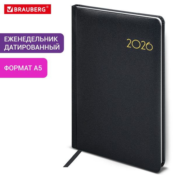 Еженедельник датированный 2026, А5, 145х215 мм, BRAUBERG "Select", балакрон, черный, 117182 — изображение 13