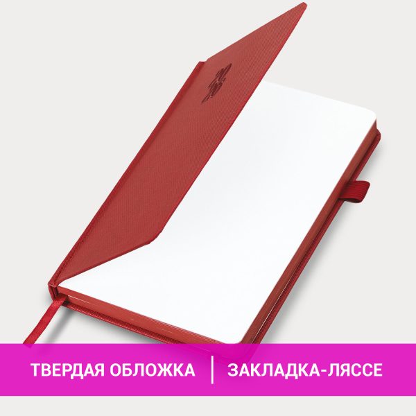 Ежедневник датированный 2026, А5, 138х213 мм, BRAUBERG "Plain", под кожу, резинка, держатель для ручки, красный, 117508 — изображение 15