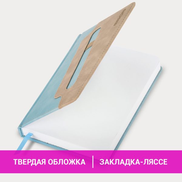 Ежедневник датированный 2026, А5, 138x213 мм, BRAUBERG "Assistant", под кожу, держатель, синий, 117375 — изображение 14