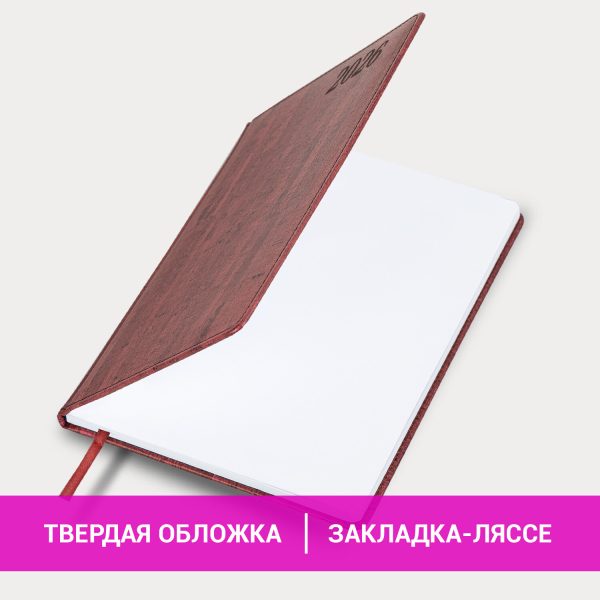 Еженедельник датированный 2026 БОЛЬШОЙ ФОРМАТ 210х297 мм, А4 BRAUBERG "Wood", под кожу, бордо, 117159 — изображение 14
