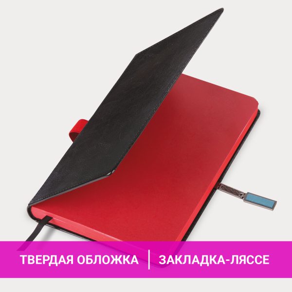 Ежедневник датированный 2026 А5 138x213 мм, BRAUBERG "Inspiration", под кожу, цветной срез, черный, 117473 — изображение 15